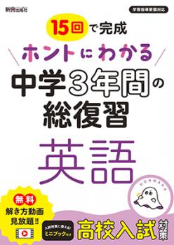 �ۥ�Ȥˤ狼�� ���3ǯ�֤������� �Ѹ�