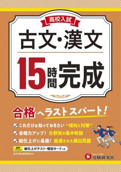 ������Ʋ��������ҡ۹⹻���� 15���ִ��� ��ʸ����ʸ