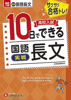 ������Ʋ��������ҡ۹⹻���10���ǤǤ��롡���Ĺʸ���ڼ����