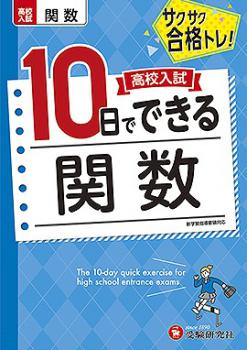 ������Ʋ��������ҡ۹⹻���10���ǤǤ��롡�ؿ�