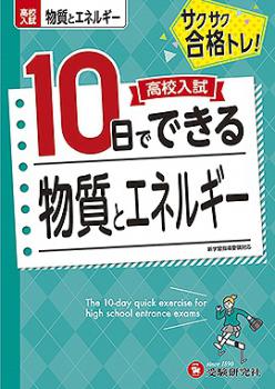 ������Ʋ��������ҡ۹⹻���10���ǤǤ��롡ʪ���ȥ��ͥ륮��