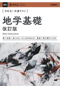 �ظ����ǡ�����롪���̥ƥ��ȡ��ϳش��á�������