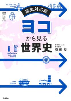 �ڳظ��ۡ���ؼ����ץ饤�ॼ�ߥ֥å������襳���鸫�������ˡ�õ���б���