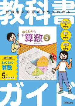 ���ع����ʽ񥬥��ɡ����Ӵ��ǡ�����5ǯ (����6ǯ�����ˡ����Ǽ� : �������Ǽ�