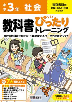 ���ض��ʽ�Ԥä���ȥ졼�˥� ������� �Ҳ� 3ǯ (����6ǯ�����ˡ����Ǽ� : �������Ǽ�