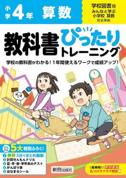 ���ض��ʽ�Ԥä���ȥ졼�˥� �ع��޽� ���� 4ǯ (����6ǯ�����ˡ����Ǽ� : �������Ǽ�