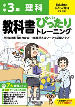 ���ض��ʽ�Ԥä���ȥ졼�˥� ���Ӵ� ���� 3ǯ (����6ǯ�����ˡ����Ǽ� : �������Ǽ�