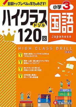 �ϥ����饹�ɥ�롡����3ǯ ��� ��2024ǯ�����ˡ���ȯ�Լҡ����������