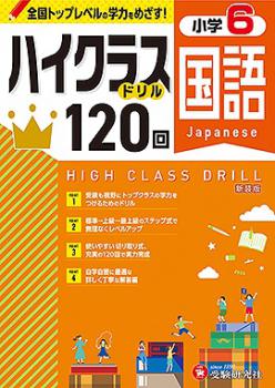 �ϥ����饹�ɥ�롡����6ǯ ��� ��2024ǯ�����ˡ���ȯ�Լҡ����������