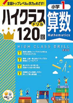 �ϥ����饹�ɥ�롡����1ǯ ���� ��2024ǯ�����ˡ���ȯ�Լҡ����������