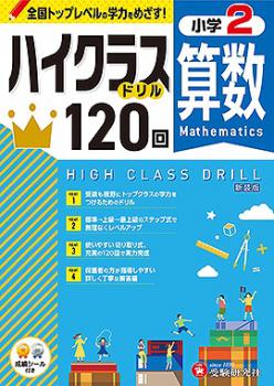 �ϥ����饹�ɥ�롡����2ǯ ���� ��2024ǯ�����ˡ���ȯ�Լҡ����������