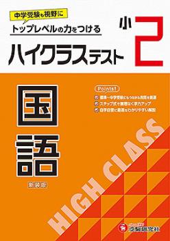 ���إϥ����饹�ƥ��� ���2ǯ��2024ǯ�����ǡˡ����ǡ�����Ʋ���������