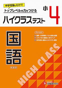 ���إϥ����饹�ƥ��� ���4ǯ��2024ǯ�����ǡˡ����ǡ�����Ʋ���������