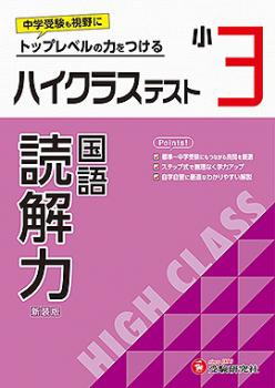 ���إϥ����饹�ƥ��� �ɲ���3ǯ��2024ǯ�����ǡˡ����ǡ�����Ʋ���������