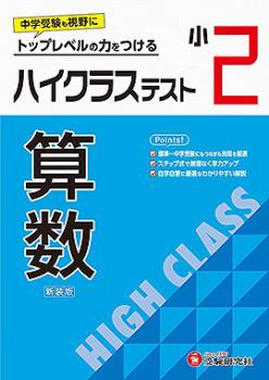 ���إϥ����饹�ƥ��� ����2ǯ��2024ǯ�����ǡˡ����ǡ�����Ʋ���������