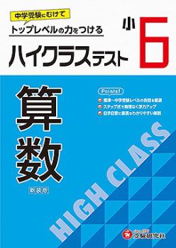 ���إϥ����饹�ƥ��� ����6ǯ��2024ǯ�����ǡˡ����ǡ�����Ʋ���������