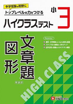 ���إϥ����饹�ƥ��� ʸ����޷�3ǯ��2024ǯ�����ǡˡ����ǡ�����Ʋ���������