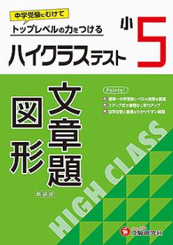 ���إϥ����饹�ƥ��� ʸ����޷�5ǯ��2024ǯ�����ǡˡ����ǡ�����Ʋ���������