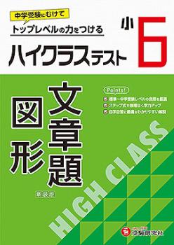���إϥ����饹�ƥ��� ʸ����޷�6ǯ��2024ǯ�����ǡˡ����ǡ�����Ʋ���������