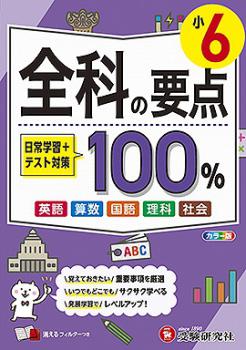 ������Ʋ��������ҡ۾������ʤ�����100��6ǯ