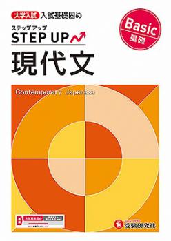 �ڼ�������ҡ�������� ���ƥåץ��å� ����ʸ ����