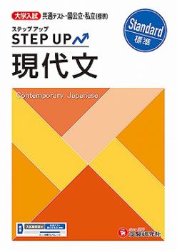 �ڼ�������ҡ�������� ���ƥåץ��å� ����ʸ ɸ��