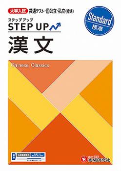 �ڼ�������ҡ�������� ���ƥåץ��å� ��ʸ ɸ��