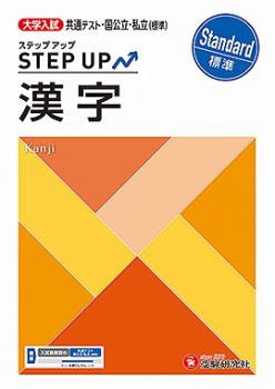 �ڼ�������ҡ�������� ���ƥåץ��å� ���� ɸ��