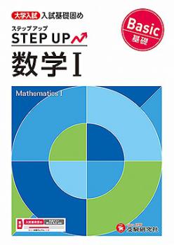 �ڼ�������ҡ�������� ���ƥåץ��å� ����I ����