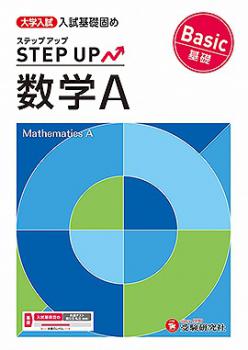 �ڼ�������ҡ�������� ���ƥåץ��å� ����A ����