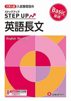 �ڼ�������ҡ�������� ���ƥåץ��å� �Ѹ�Ĺʸ ����