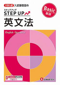 �ڼ�������ҡ�������� ���ƥåץ��å� ��ʸˡ ����