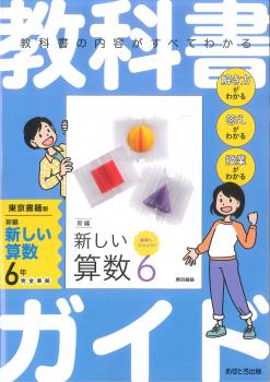 ���ع����ʽ񥬥��ɡ���������ǡ��������� (����6ǯ�����ˡ����Ǽ� : ʸ��