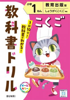 ���ع������ʽ�ɥ�롡 ��������� ��� 1ǯ��ȯ�Լҡ�ʸ����������6ǯ������