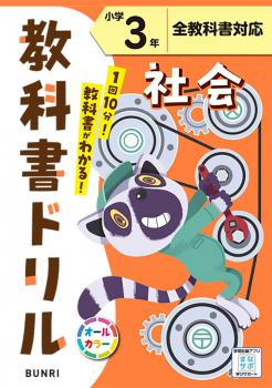 ���ع������ʽ�ɥ�롡ɸ����  �Ҳ� 3ǯ��ȯ�Լҡ�ʸ����������6ǯ������