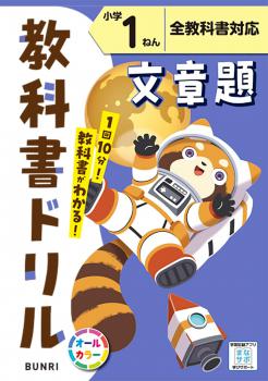 ���ع������ʽ�ɥ�롡 ʸ���� 1ǯ��ȯ�Լҡ�ʸ����������6ǯ������