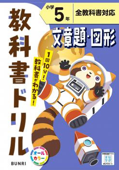 ���ع������ʽ�ɥ�롡 ʸ���ꡦ�޷� 5ǯ��ȯ�Լҡ�ʸ����������6ǯ������