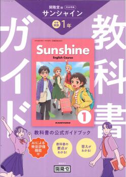 ������7ǯ�ٲ����ǡۡ���δƲ�����󥷥㥤�󶵲ʽ񥬥��� 1