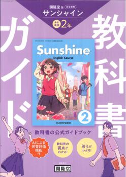 ������7ǯ�ٲ����ǡۡ���δƲ�����󥷥㥤�󶵲ʽ񥬥��� 2