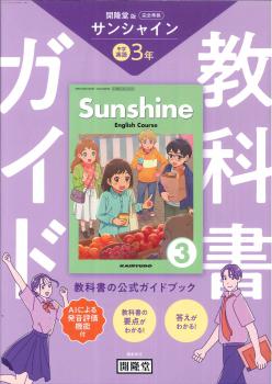 ������7ǯ�ٲ����ǡۡ���δƲ�����󥷥㥤�󶵲ʽ񥬥��� 3