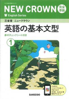 ������7ǯ�ٲ����ǡۡ�����Ʋ����رѸ�˥塼���饦�󡡱Ѹ�δ���ʸ�� 1��