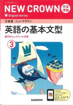 ������7ǯ�ٲ����ǡۡ�����Ʋ����رѸ�˥塼���饦�󡡱Ѹ�δ���ʸ�� 3��