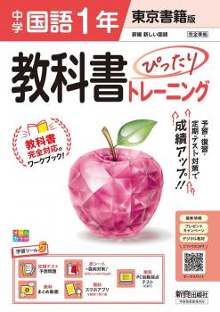 ������7ǯ�ٲ����ǡۡ���ء����ʽ�Ԥä���ȥ졼�˥󥰡���������ǡ���졡1ǯ�����Ǽҡ��������ǡ�