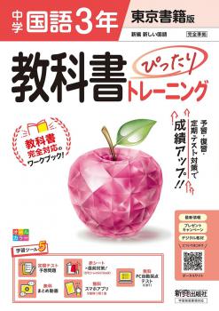 ������7ǯ�ٲ����ǡۡ���ء����ʽ�Ԥä���ȥ졼�˥󥰡���������ǡ���졡3ǯ�����Ǽҡ��������ǡ�