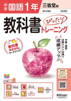 ������7ǯ�ٲ����ǡۡ���ء����ʽ�Ԥä���ȥ졼�˥󥰡�����Ʋ�ǡ���졡1ǯ�����Ǽҡ��������ǡ�