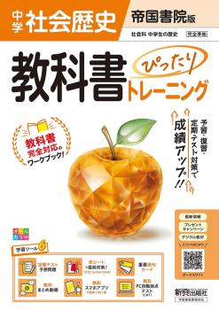 ������7ǯ�ٲ����ǡۡ���ء����ʽ�Ԥä���ȥ졼�˥󥰡������ǡ��Ҳ���ˡ����Ǽҡ��������ǡ�