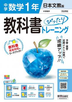 ������7ǯ�ٲ����ǡۡ���ء����ʽ�Ԥä���ȥ졼�˥󥰡�����ʸ���ǡ����ء�1ǯ�����Ǽҡ��������ǡ�