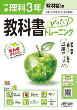 ������7ǯ�ٲ����ǡۡ���ء����ʽ�Ԥä���ȥ졼�˥󥰡����Ӵ��ǡ����ʡ�3ǯ�����Ǽҡ��������ǡ�