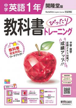 ������7ǯ�ٲ����ǡۡ���ء����ʽ�Ԥä���ȥ졼�˥󥰡���δƲ�ǡ��Ѹ졡1ǯ�����Ǽҡ��������ǡ�