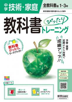 ������7ǯ�ٲ����ǡۡ���ء����ʽ�Ԥä���ȥ졼�˥󥰡������ʽ��ǡ����ѡ����������Ǽҡ��������ǡ�